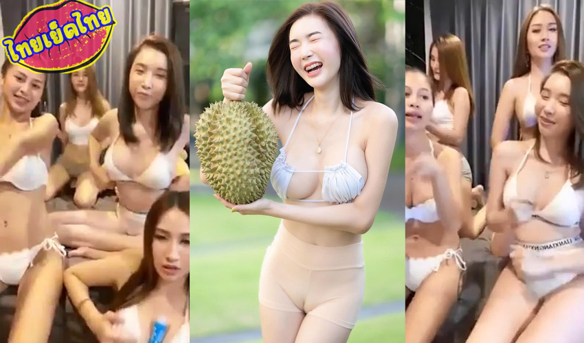 คลิปหลุด น้องคะแนน Qa Nan สาวสองที่ทำเอาหนุ่มๆไทยเรย์ด้าพัง ไลฟ์สดกับแก๊งค์พริตตี้ชื่อดัง มีออยรอยจูบมาด้วย บีบนมครางเสียว เต้นยั่วเย็ด