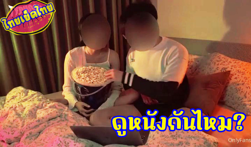 tttyphoonnn อ้ายมีบ่อ้าย xxxไทยไหนว่าจะแค่จับมือ นั้งดูหนังยังไม่ถึงเรื่อง นั้งล้วงหีจนเงี้ยน น้ำหีแฉะ เย็ดเย็ดรัวๆเอาหีสดแตกไทย วัยรุ่นไทยหุ่นเด็ดมาก