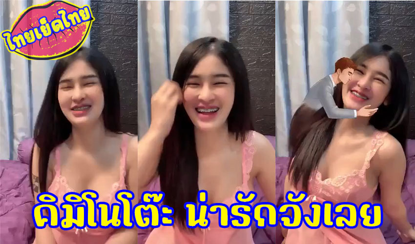 แจกคลิปหลุด ไลฟ์สดxxx สาวใส่ชุดนอนไม่ได้นอนโชว์ร่องนมอึ๋มๆ ส่ายนมไปมายั่วควยเหลือเกิน