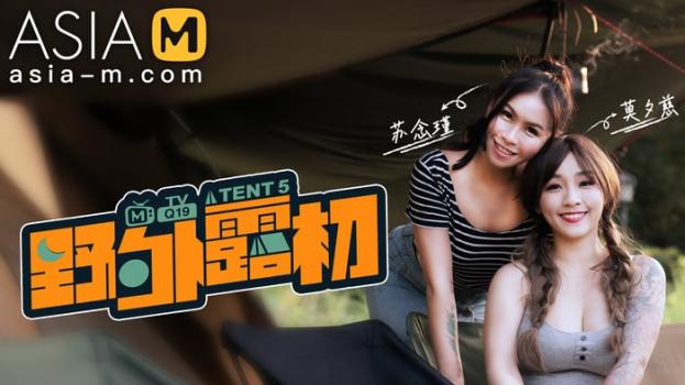 MTVQ19-EP.5 หนังโป้จีนออนไลน์ Camping เสียวโดนกระเจี๊ยว เพื่อนร่วมทริปเย็ด คู่รักเพื่อนสนิท สลับแฟน แลกเมียเย็ดเอ้าดอร์ในป่า