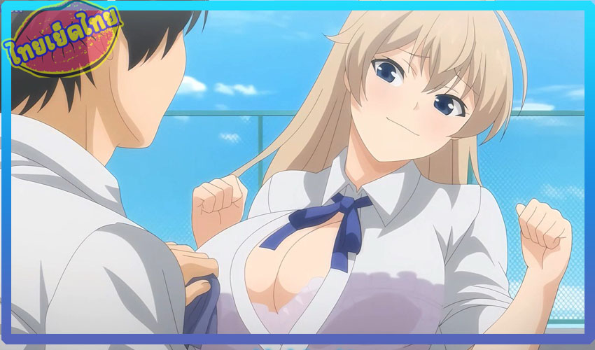 Anime-h การ์ตูนเอวีญี่ปุ่น เรื่องราวของสาวนมโตในโรงเรียนมัธยมปลาย กับผู้ชายสองคนที่แอบชอบ จึงต้องสลับรางไปเอากันบนดาดฟ้า กระเด้าหีเย็ดเต็มแรงนมเด้งๆเสียวมาก