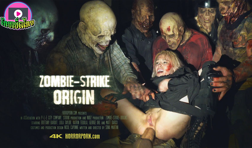 Zombie – Strike: Origin-โลกถูกโจมตีโดยการติดเชื้อ ZOMBID-19 ผู้ติดเชื้อกลายพันธ์ จู่โจมสไนเปอร์สาว จับเย็ดลงแขก ด้วยควยที่มีแต่เชื่อโรคจนหมดสภาพและโหดเหี้ยใ