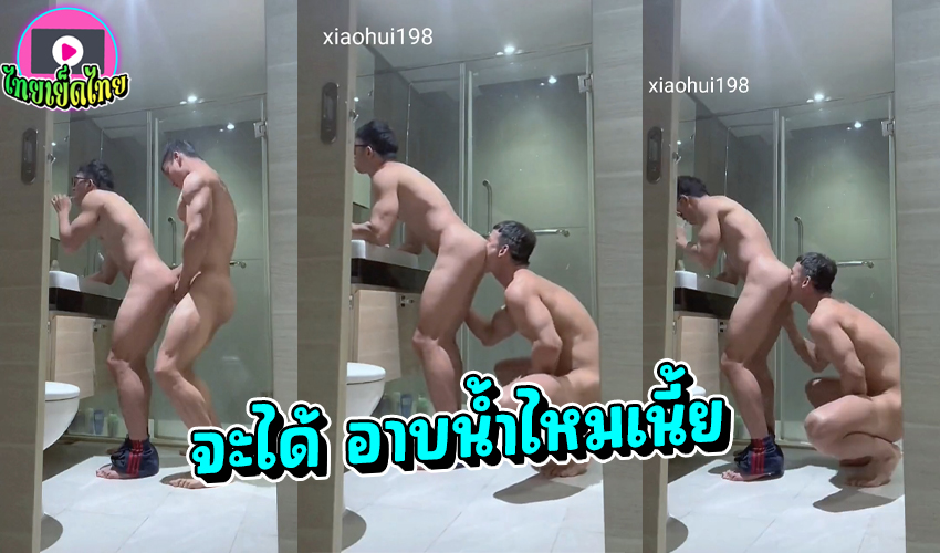 ล่อตูดก่อนจาก เกย์เอนจ้ามาเอาที่ห้อง ก่อนเสร็จงานขอเย็ดหนักสักชุดที่หน้ากระจก ถึงให้กลับบ้าน