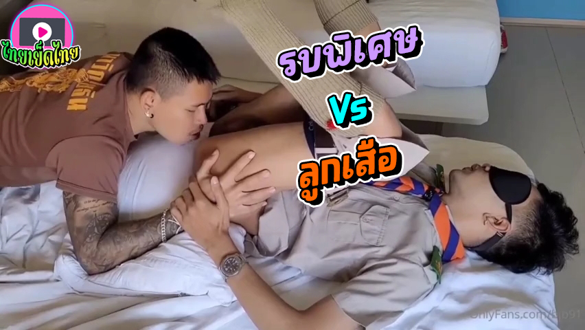 หน่วยรบพิเศษ จับลูกเสือเย็ดคาชุด ลงลิ้นรูตูด สุดฟิน เย็ดกันแบบแมนๆ Gay Thai Porn