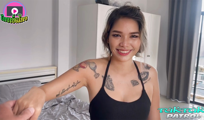 TukTukPatrol น้องหมึกสาวไทยอารมย์ดี โดนของนอกเย็ดทั้งที น้องยิ้มไม่หุบเลย