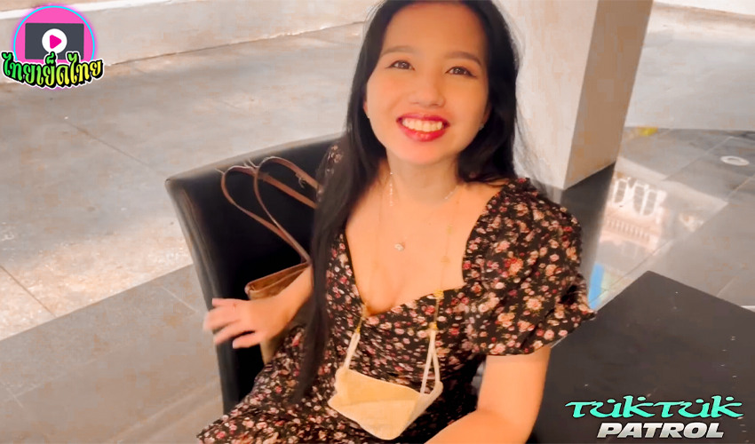 TukTukPATROL – หนังโป๊ 18+ อดีตผู้ช่วยพยาบาลสาวไทย ตัวเล็กซ่อนรูป แก้ผ้ามาเท่านั้นทำฝรั่งถึงกำหำตั้งพร้อมเย็ด