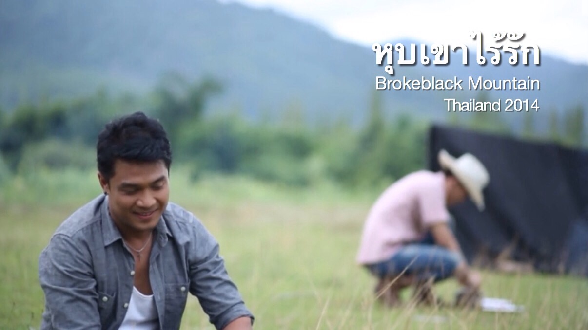 Brokeback mountain หุบเขาไร้รัก หนังวายไทย20+ ชองหนุ่มหล่อคู่ขา หนีความวุ่นวายในเมืองกรุง มาใช้ชีวิตเป็นชาวสวน คาวบอย xxx
