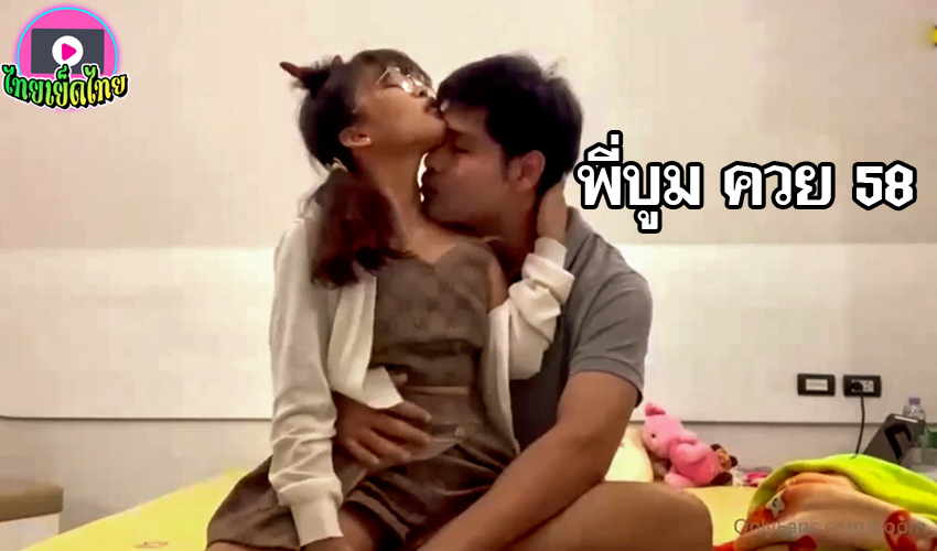 คลิปไทยหลุด boom_58 หนุ่มไทยควยใหญ่มาก ล้วงหีตั้งแต่อยู่บนรถ จนหีน้ำแฉะ แวะเปิดห้องเอากัน แฟนตัวเล็กนิดเดียวโดนควยใหญ่ขนาดนี้ยัดแทบไม่เข้า