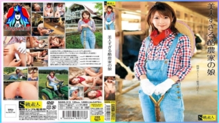 หนังเอวีญี่ปุ่น SAMA-313 Suzuki Minto ลูกชาวไร่มาหาพ่อในฟาร์มนมสวยขนาดนี้จับเย็ดกลางวันเเสกๆ หีสวยโดนเย็ดน้ำเเตกใส่นม ก่อนโดนลูกน้องในไร่สองรุมหนึ่ง