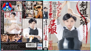 หนังXญี่ปุ่น STARS-530 สาวฮิบิกิ นัตสึเมะ นักเทควันโด มาในชุดสีขาวโคตรเเจ่มโดนรุมเย็ดสองต่อหนึ่งจับเลียหีควยยัดปาก ซอยหีน้ำเเตกเต็มตัวเต็มปาก