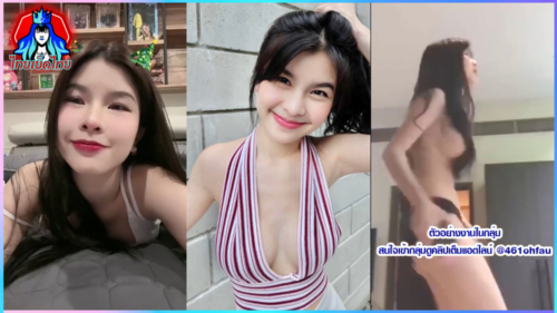 มาเเล้ว… หลุดน้องหวาน รวีวรรณ VK สาวงานดีจัดหุ่นผอมบางนมสวยน่าลงลิ้นจริงๆ